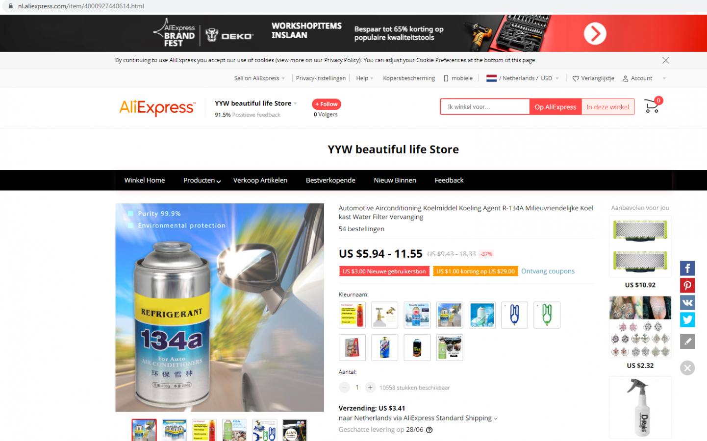 Foto - 6:4 verhouding 1 COPY